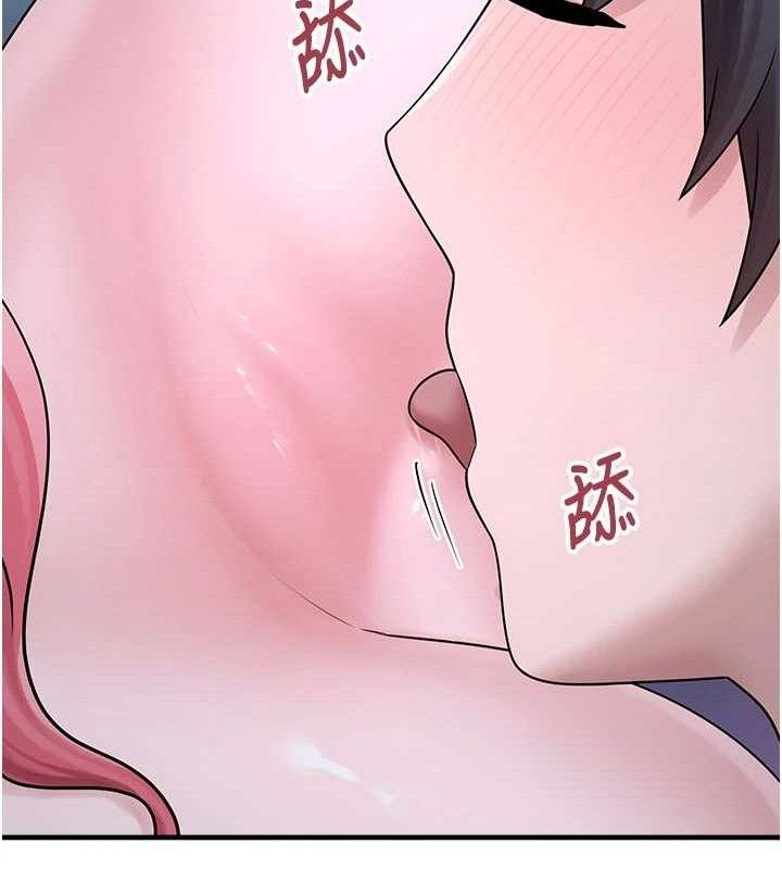 垃圾堆捡到宠物系萌妹第11話-想再靠近妳一點&hellip;
