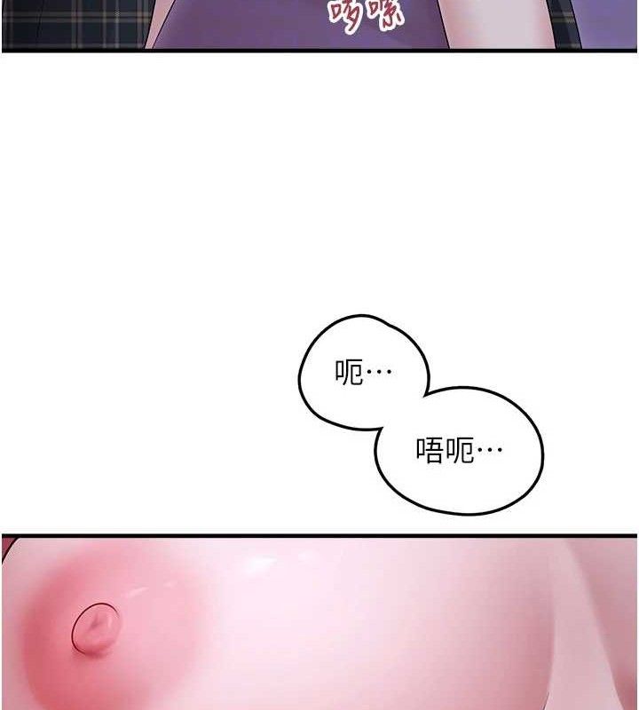 垃圾堆捡到宠物系萌妹第11話-想再靠近妳一點&hellip;