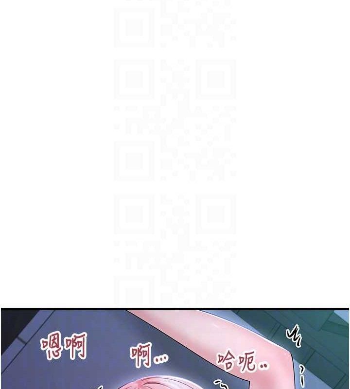 垃圾堆捡到宠物系萌妹第11話-想再靠近妳一點&hellip;