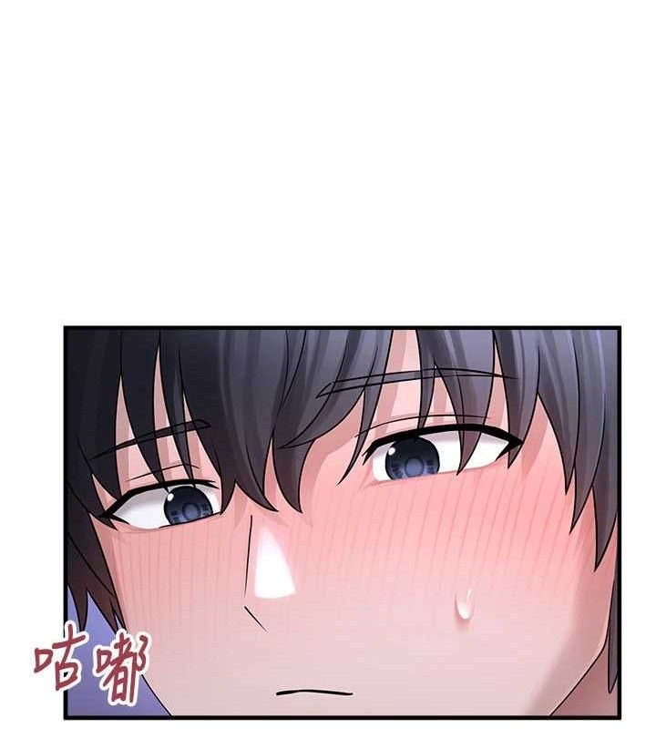 垃圾堆撿到寵物系萌妹第11話-想再靠近妳一點&hellip;