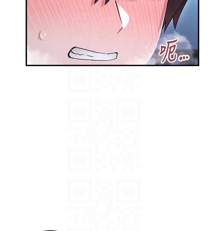垃圾堆捡到宠物系萌妹第11話-想再靠近妳一點&hellip;