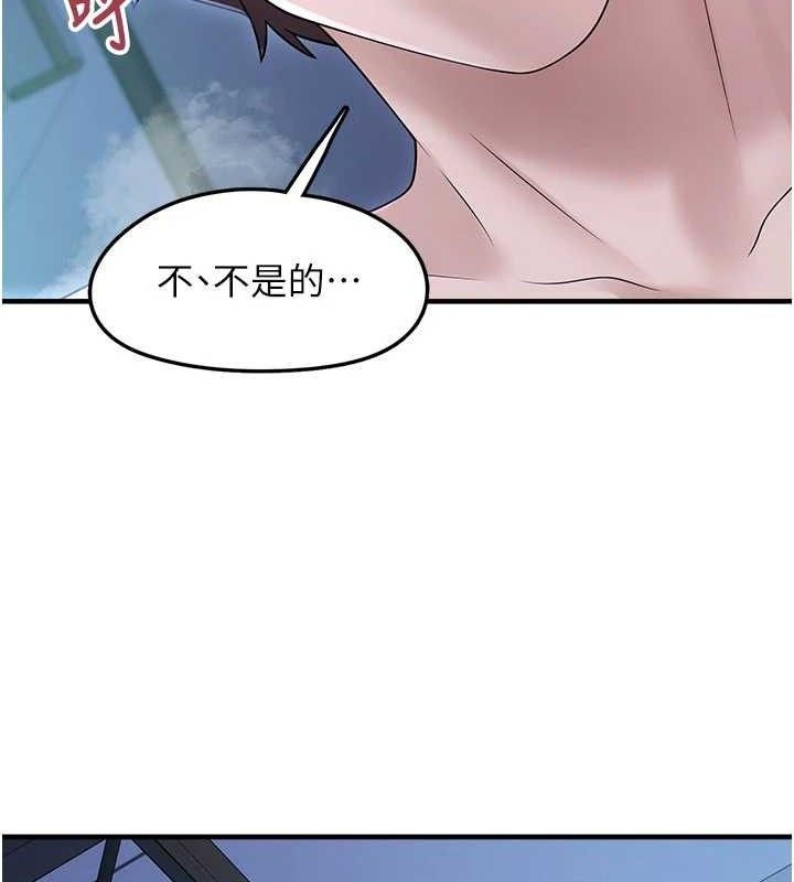 垃圾堆捡到宠物系萌妹第11話-想再靠近妳一點&hellip;