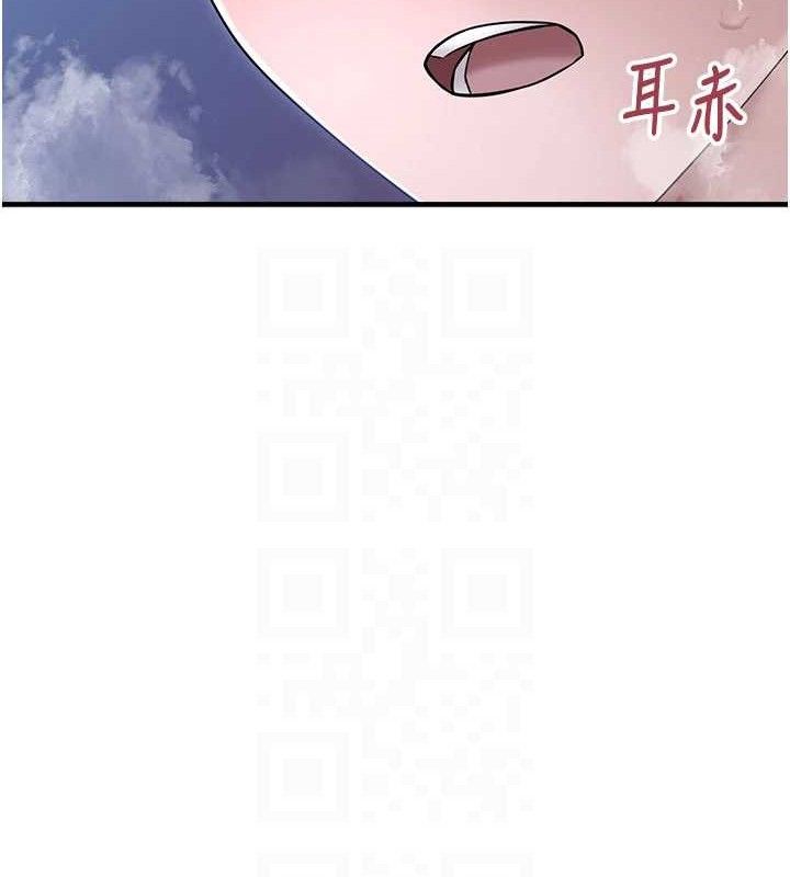 垃圾堆捡到宠物系萌妹第11話-想再靠近妳一點&hellip;