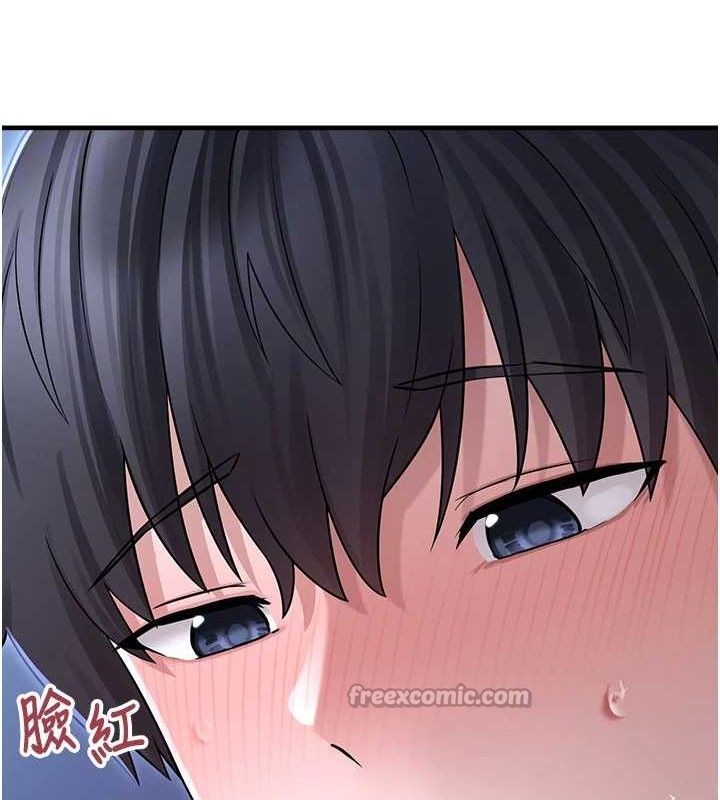 垃圾堆捡到宠物系萌妹第11話-想再靠近妳一點&hellip;
