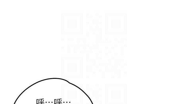 垃圾堆捡到宠物系萌妹第11話-想再靠近妳一點&hellip;