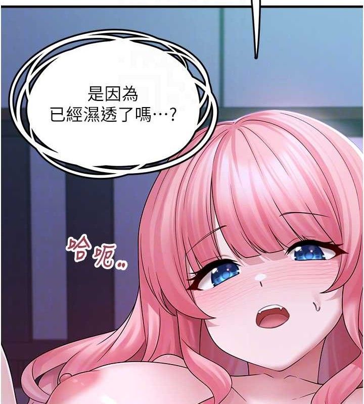 垃圾堆捡到宠物系萌妹第11話-想再靠近妳一點&hellip;