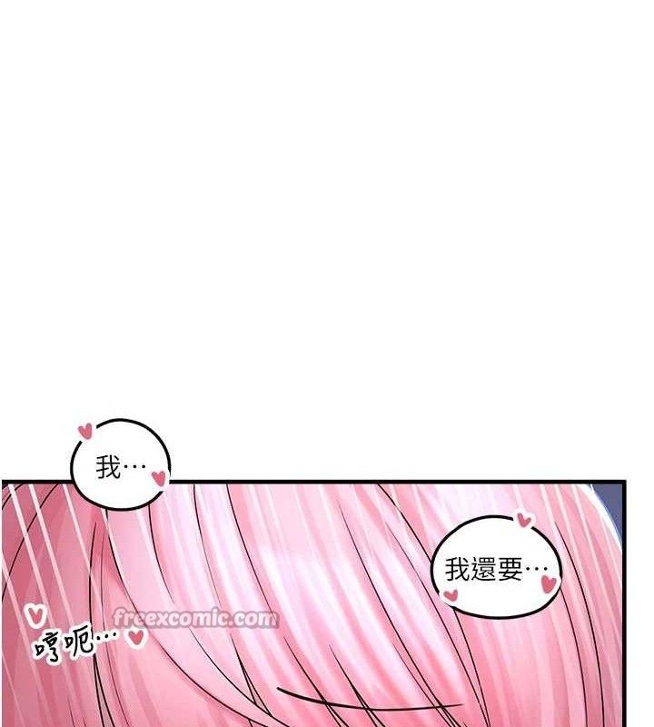 垃圾堆捡到宠物系萌妹第11話-想再靠近妳一點&hellip;