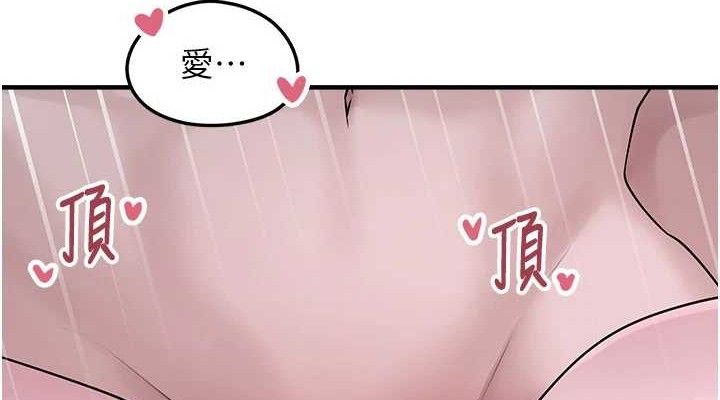 垃圾堆捡到宠物系萌妹第11話-想再靠近妳一點&hellip;