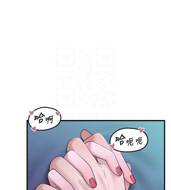 垃圾堆撿到寵物系萌妹第12話-我在浴室等你&hearts;