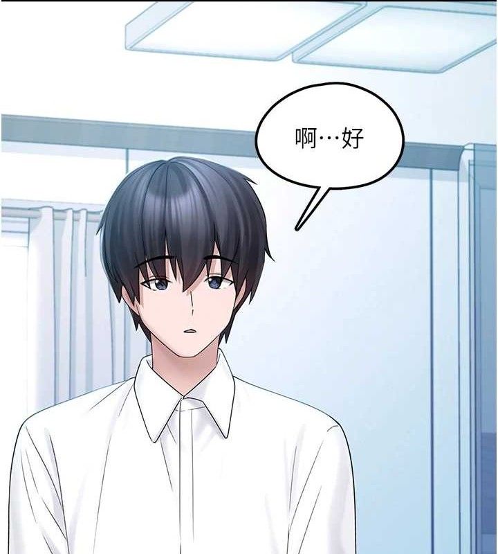 垃圾堆捡到宠物系萌妹第12話-我在浴室等你&hearts;