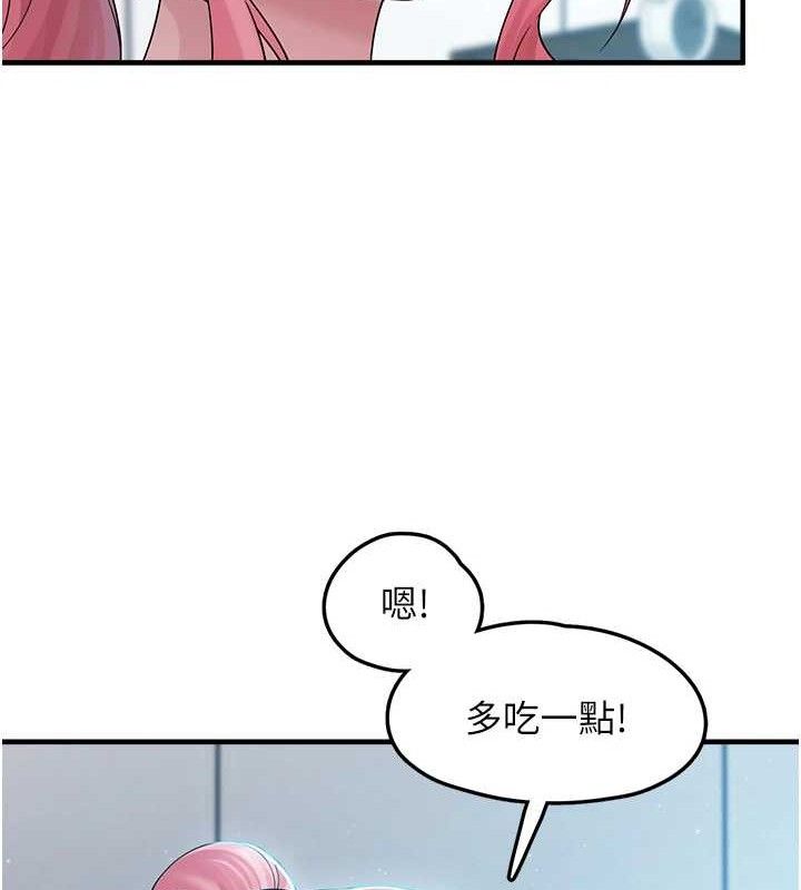垃圾堆捡到宠物系萌妹第12話-我在浴室等你&hearts;