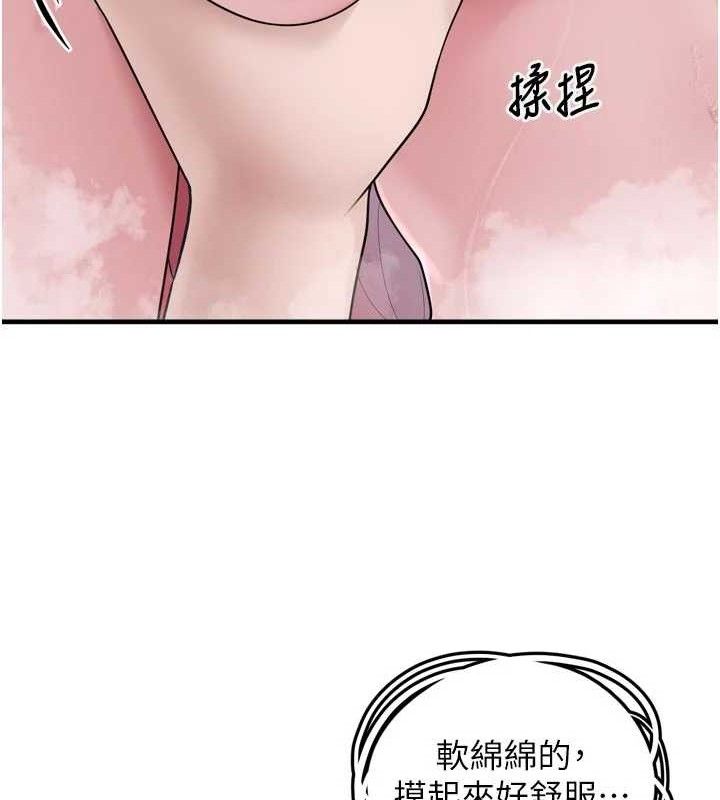 垃圾堆捡到宠物系萌妹第13話-浴室裡的噴水秀