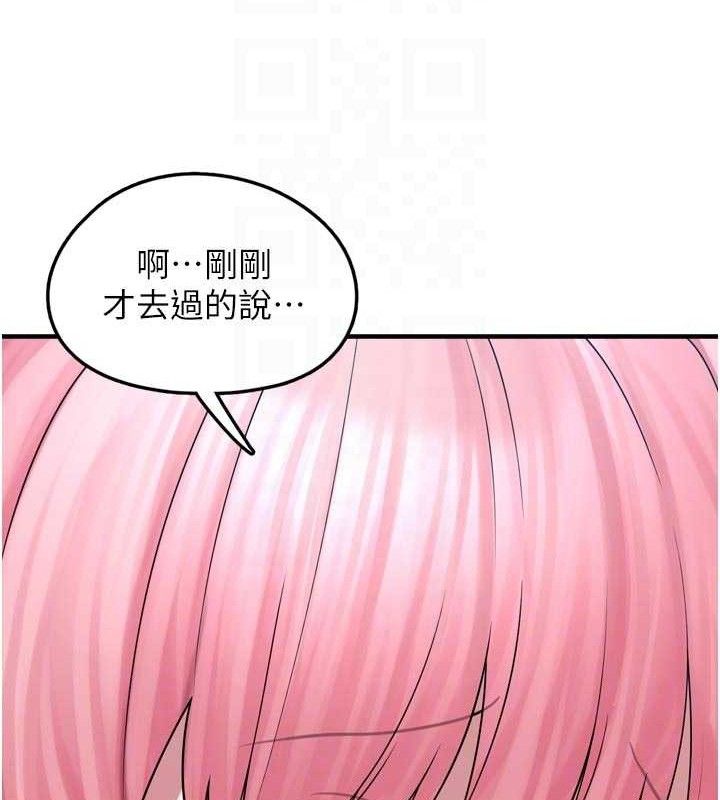 垃圾堆捡到宠物系萌妹第13話-浴室裡的噴水秀