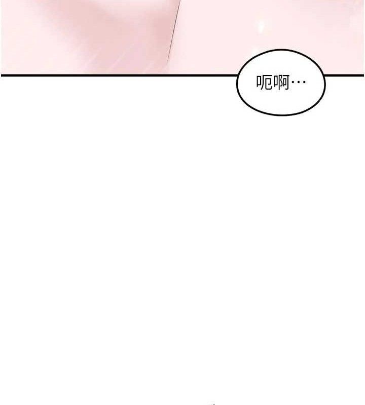 垃圾堆捡到宠物系萌妹第13話-浴室裡的噴水秀