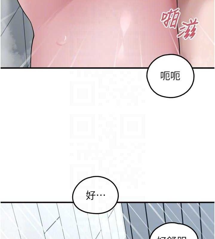 垃圾堆撿到寵物系萌妹第13話-浴室裡的噴水秀