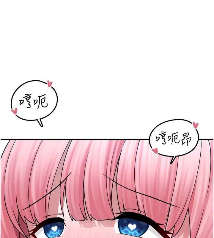 垃圾堆捡到宠物系萌妹第14話-永遠不要分開&hearts;