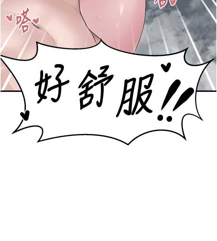 垃圾堆捡到宠物系萌妹第14話-永遠不要分開&hearts;