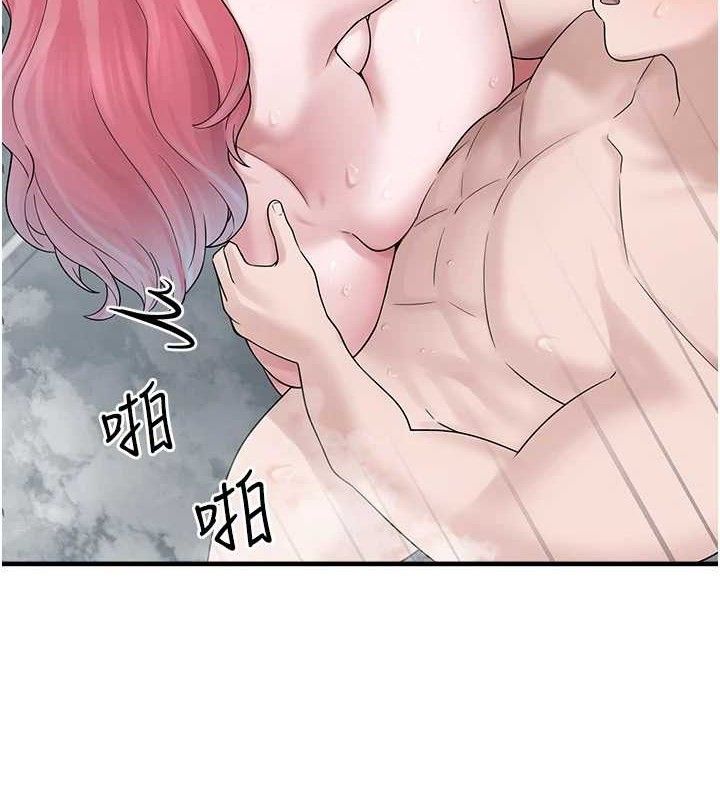 垃圾堆捡到宠物系萌妹第14話-永遠不要分開&hearts;