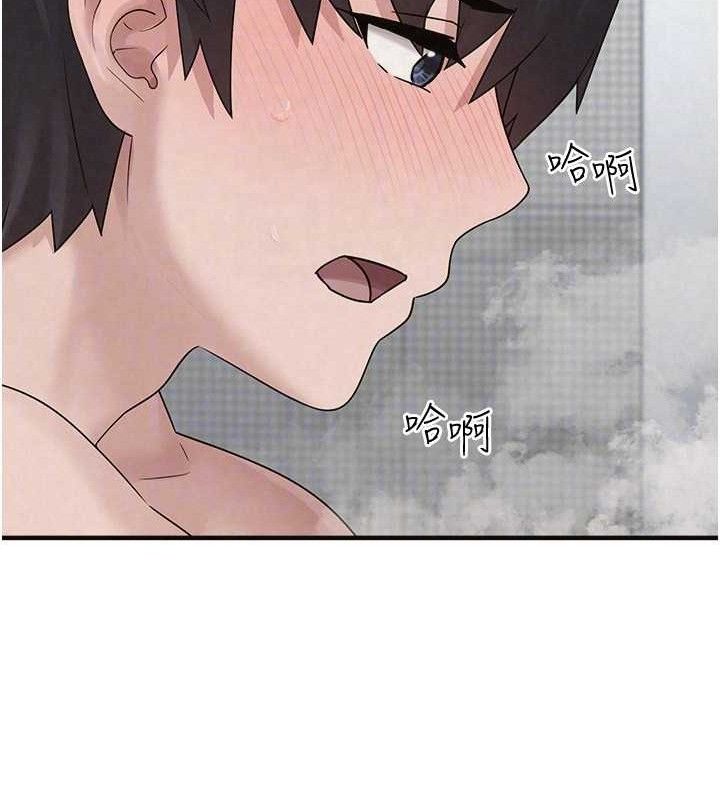 垃圾堆捡到宠物系萌妹第14話-永遠不要分開&hearts;