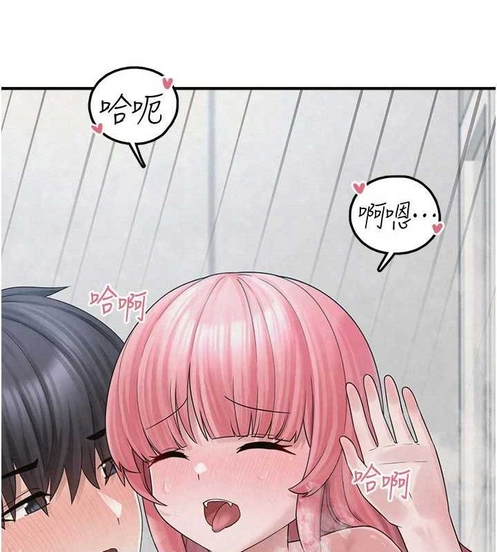 垃圾堆捡到宠物系萌妹第14話-永遠不要分開&hearts;