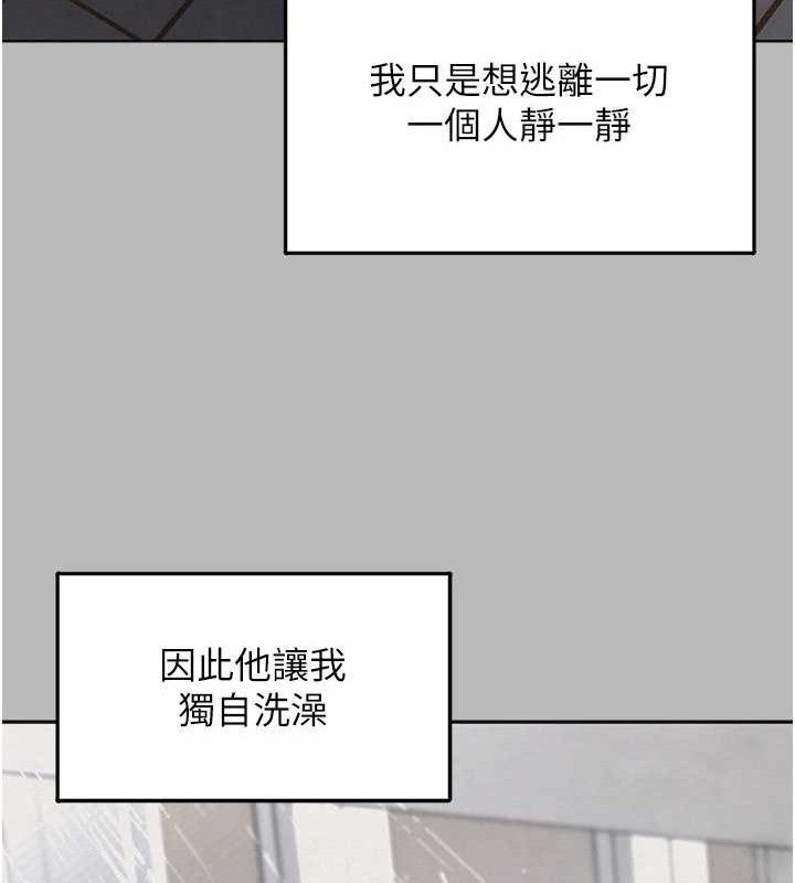 垃圾堆捡到宠物系萌妹第14話-永遠不要分開&hearts;