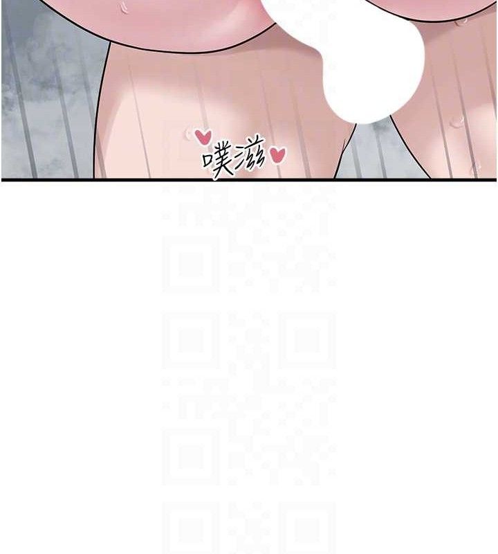 垃圾堆捡到宠物系萌妹第14話-永遠不要分開&hearts;