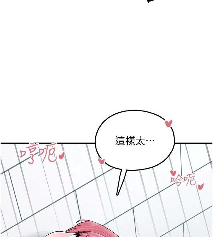 垃圾堆撿到寵物系萌妹第14話-永遠不要分開&hearts;