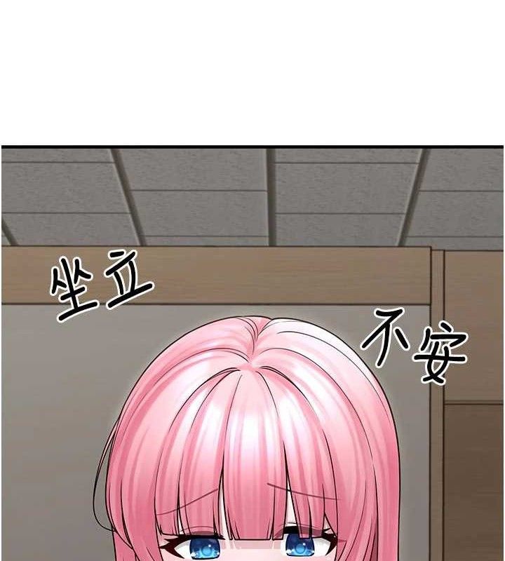 垃圾堆捡到宠物系萌妹第15話-你身邊的女人是誰?