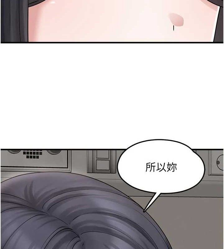 垃圾堆捡到宠物系萌妹第15話-你身邊的女人是誰?