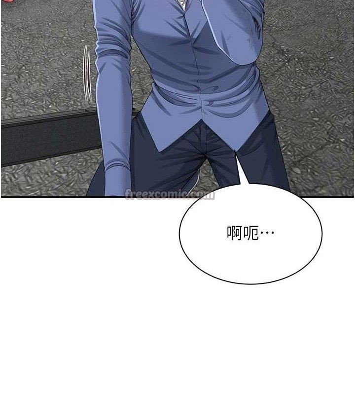 倒追游戏第17話-碰了學生就沒資格當教授