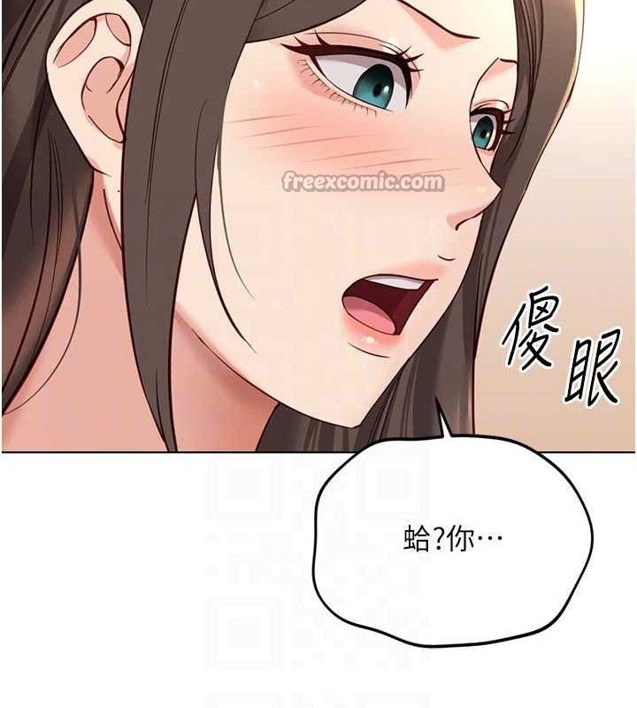 魯蛇社畜的金手指第38話-[暖身賽]讓工讀生性奮起來