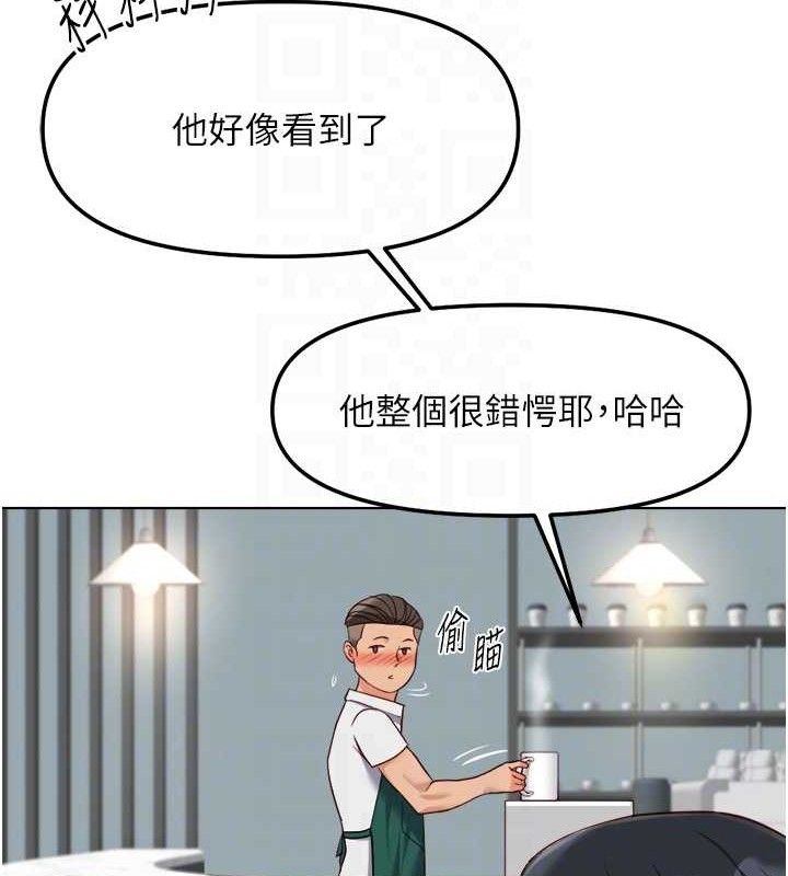 魯蛇社畜的金手指第38話-[暖身賽]讓工讀生性奮起來