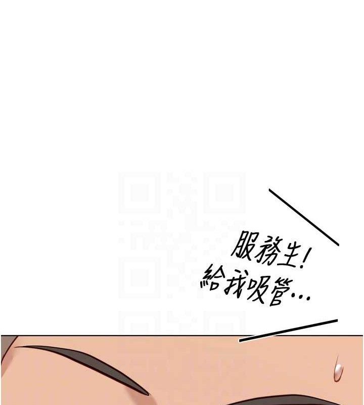 魯蛇社畜的金手指第38話-[暖身賽]讓工讀生性奮起來