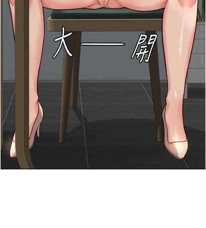 魯蛇社畜的金手指第38話-[暖身賽]讓工讀生性奮起來