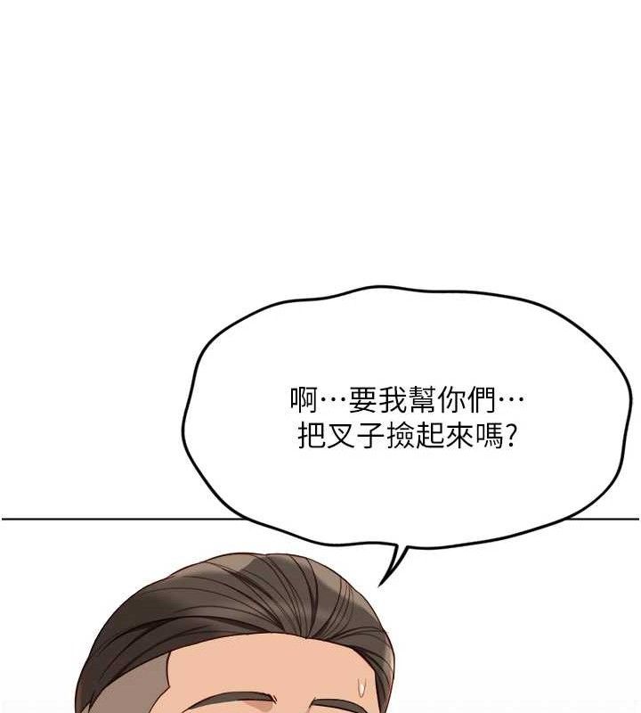 魯蛇社畜的金手指第38話-[暖身賽]讓工讀生性奮起來