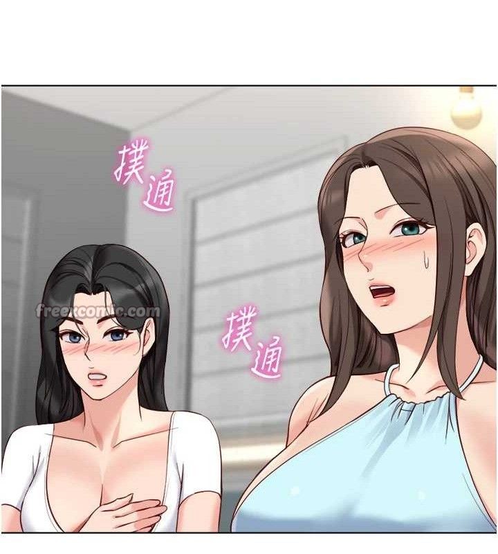 《鲁蛇社畜的金手指》第38话-[暖身赛]让工读生性奋起来
