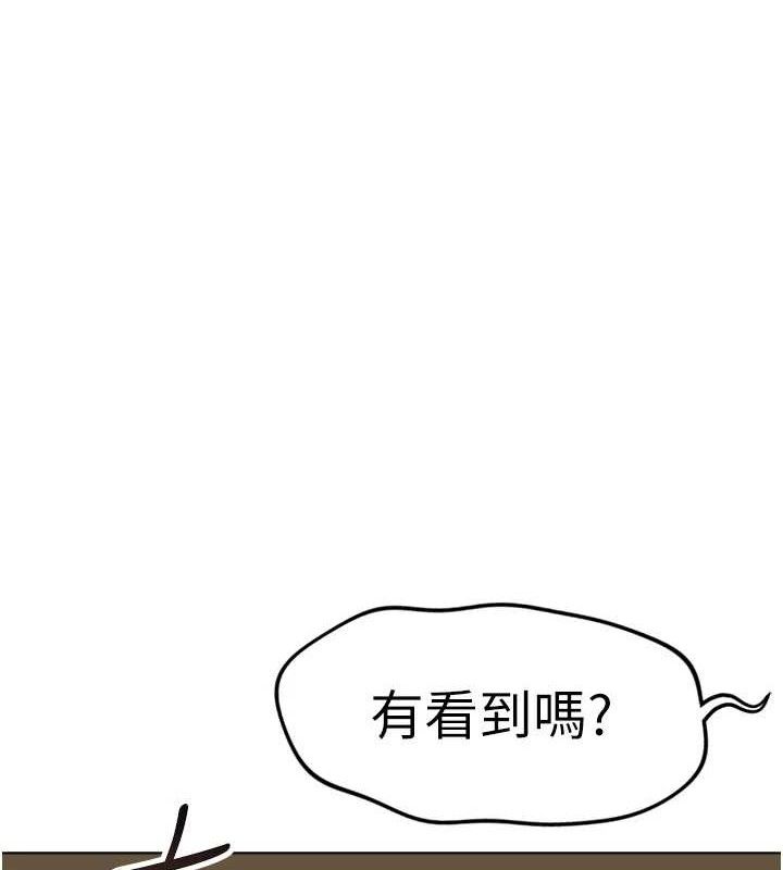 魯蛇社畜的金手指第38話-[暖身賽]讓工讀生性奮起來