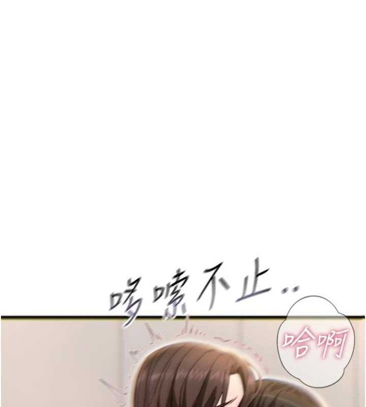 恶次人生第42話-又忍不住高潮了
