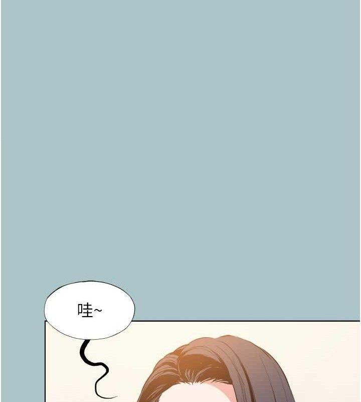 不要戀愛要打砲第10話-你要為你的行為負責
