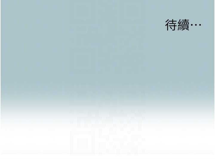 不要恋爱要打炮第10話-你要為你的行為負責