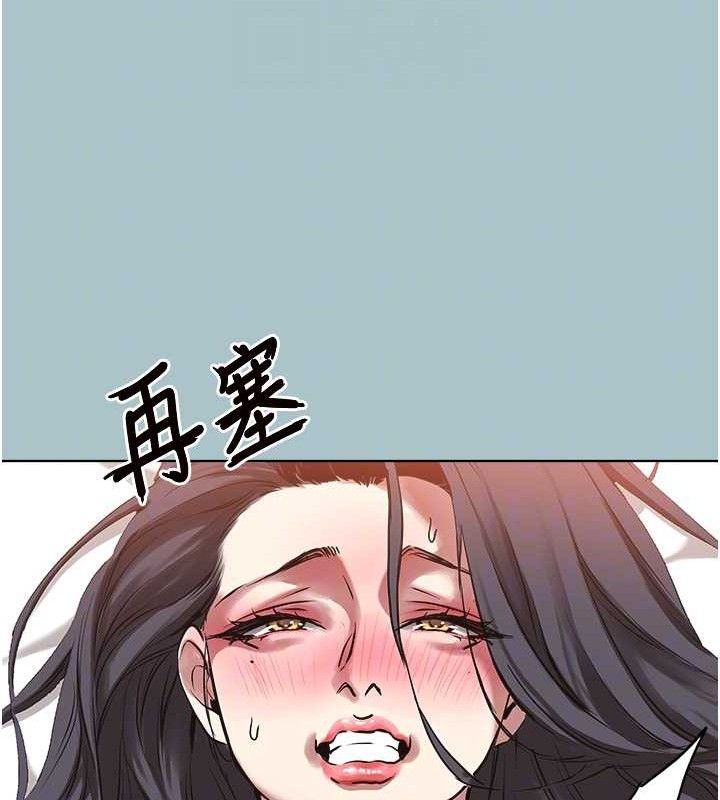 不要戀愛要打砲第10話-你要為你的行為負責
