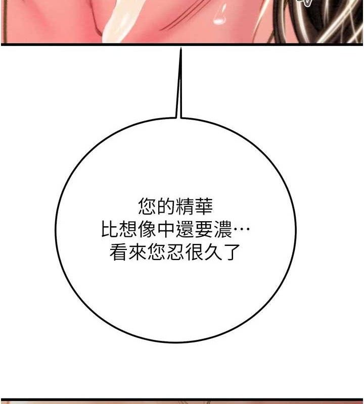 掠夺行动第72話-我們到浴室再繼續
