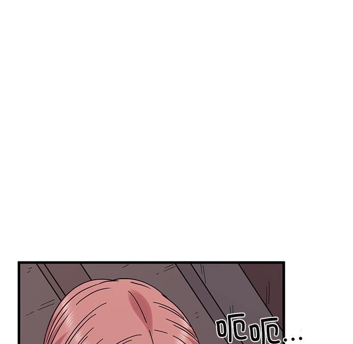 《发小碰不得》第85话