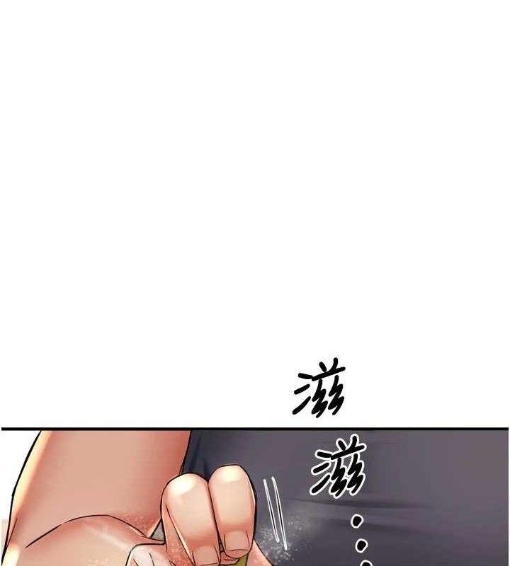 痒乐多阿姨第78話-往年惡夢重演