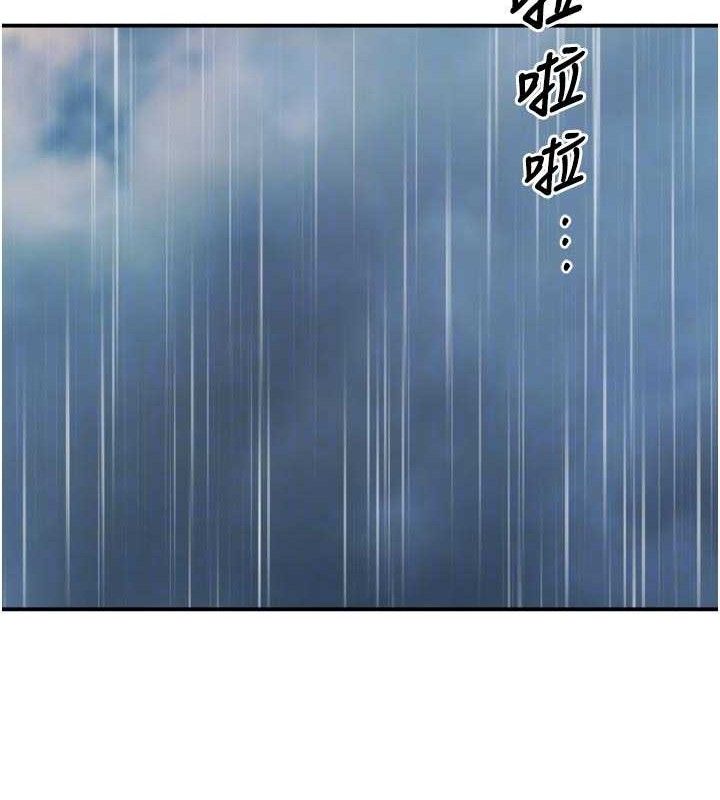 癢樂多阿姨第78話-往年惡夢重演