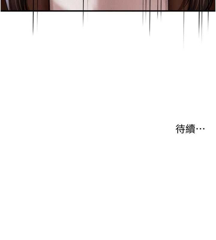 癢樂多阿姨第78話-往年惡夢重演