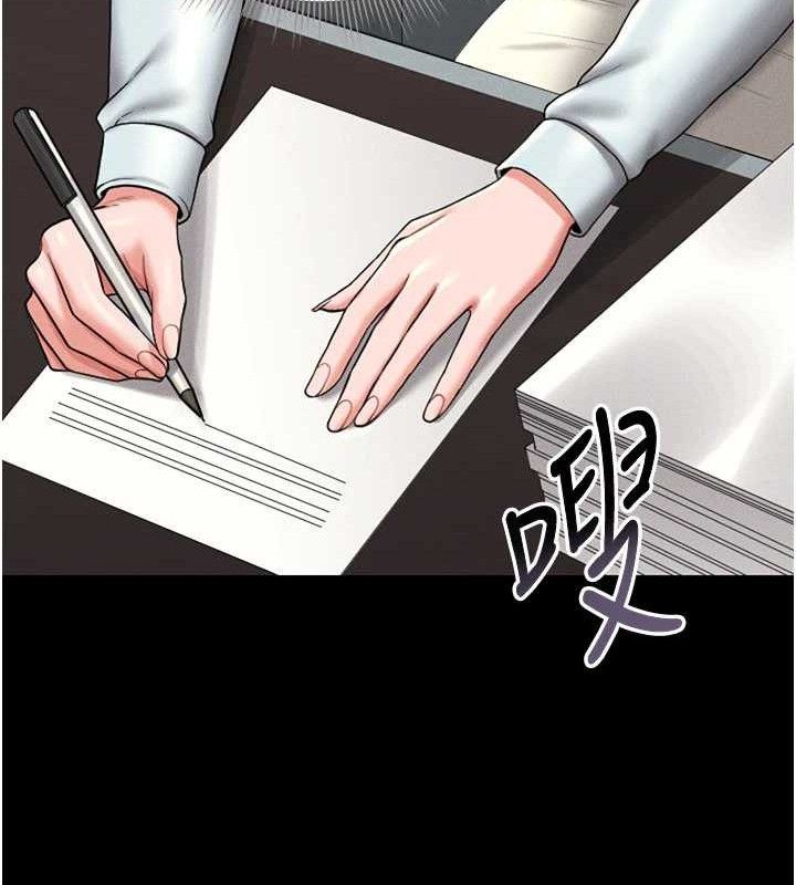 猎艷管理员第8話-第一個任務，處理性慾