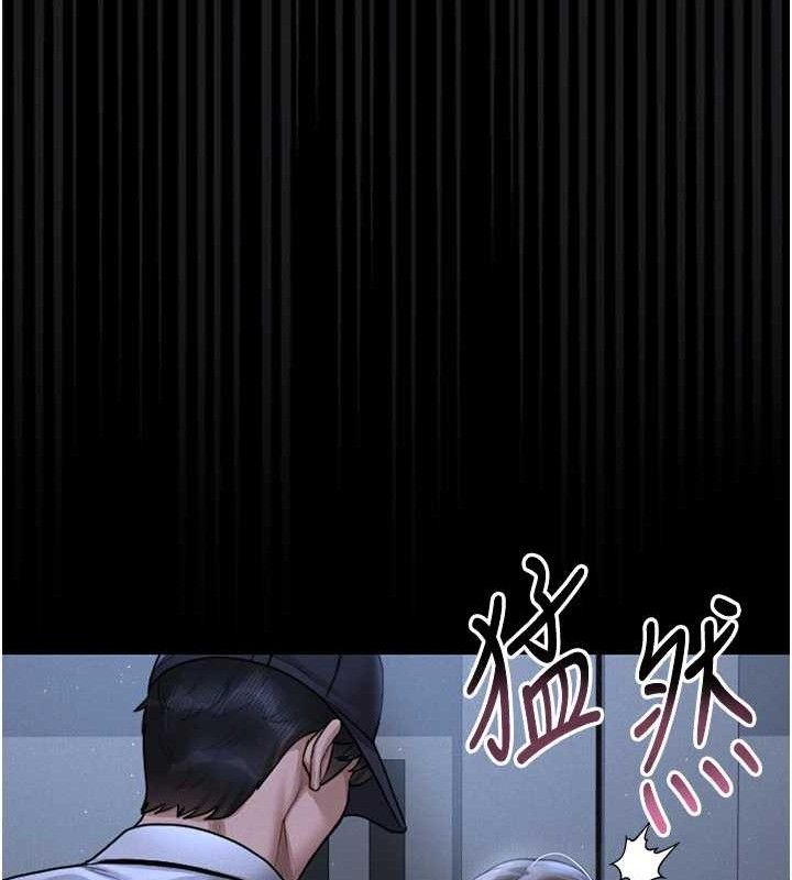 猎艷管理员第8話-第一個任務，處理性慾