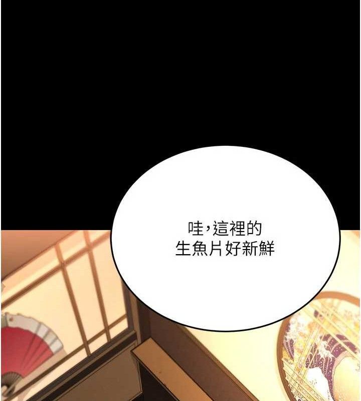 借妻條約第14話-回不去的關係