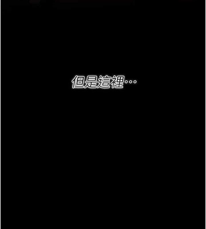 借妻条约第14話-回不去的關係